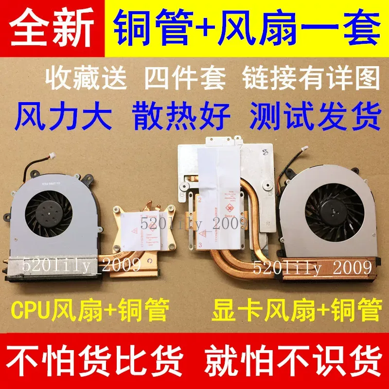 Thermal Paste - for CLEVO Blue Sky P150HM P151SM
