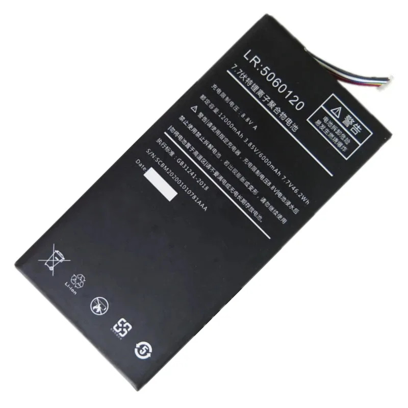 Pc Gaming Test - New LR5060120 Laptop Battery 7.7V 46.2Wh