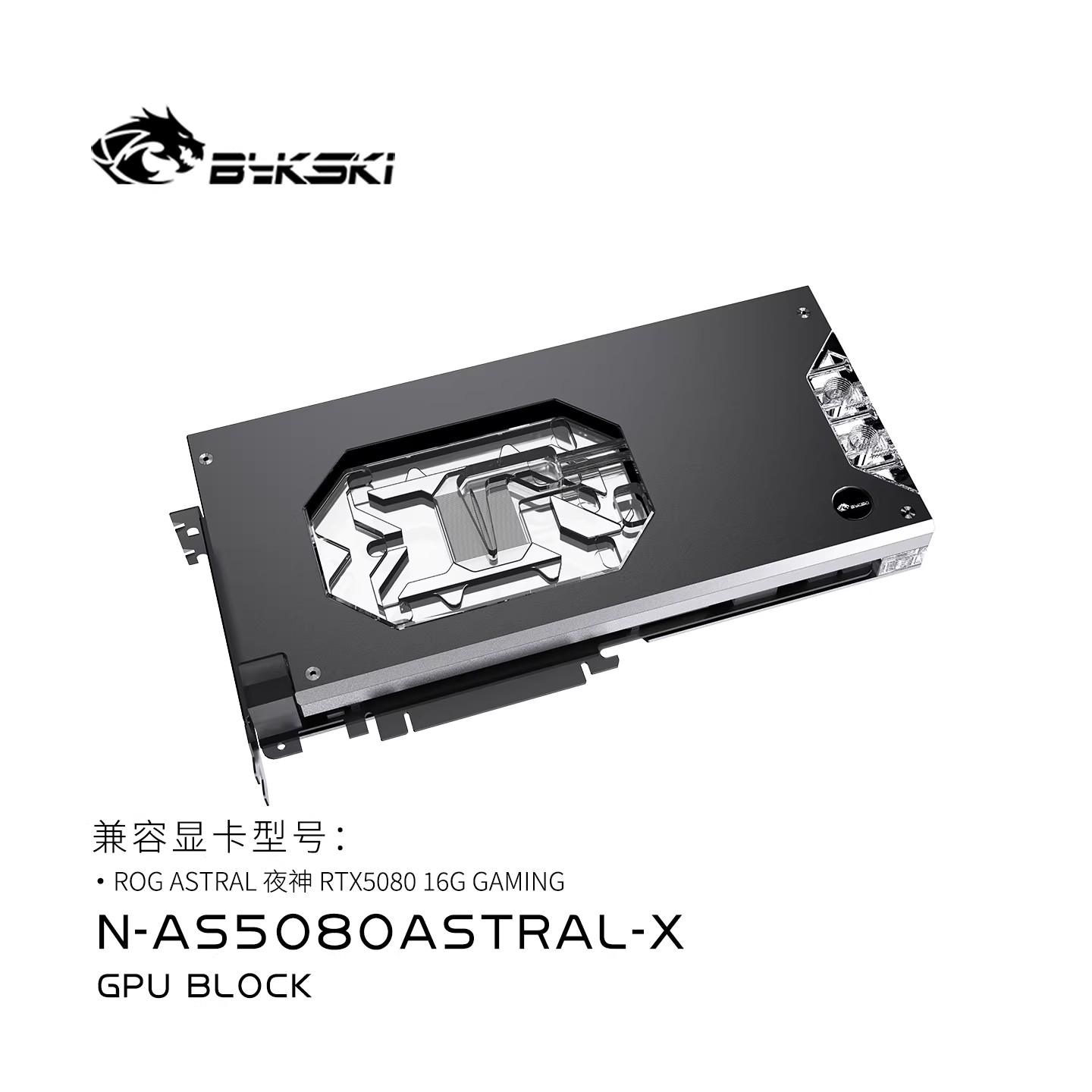 Bykski GPU Water Block for ASU - Pc Gaming Xịn review and price