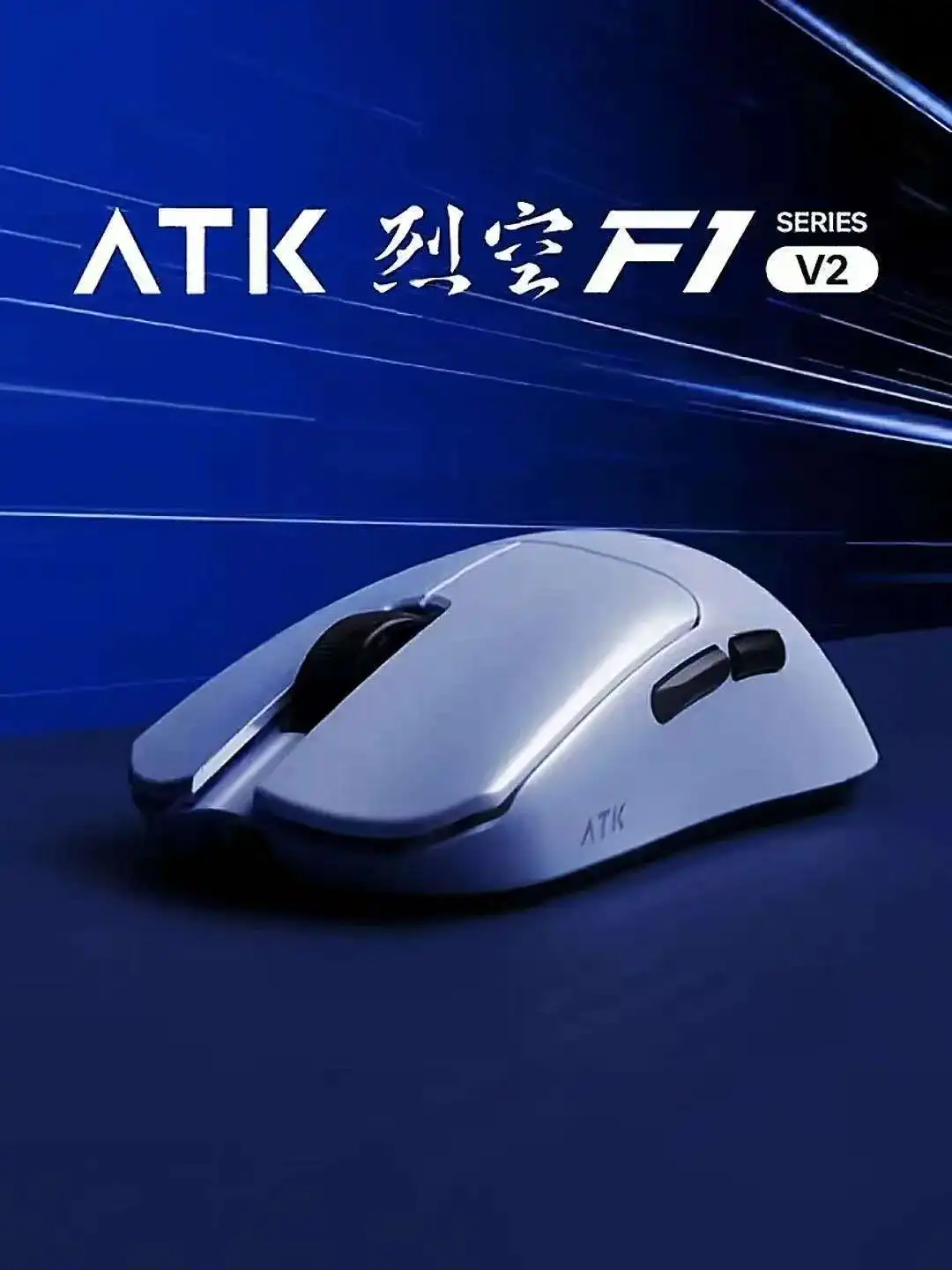ATK Blazing Sky F1 V2 Ultimate - Pc Gaming Ultra review and price