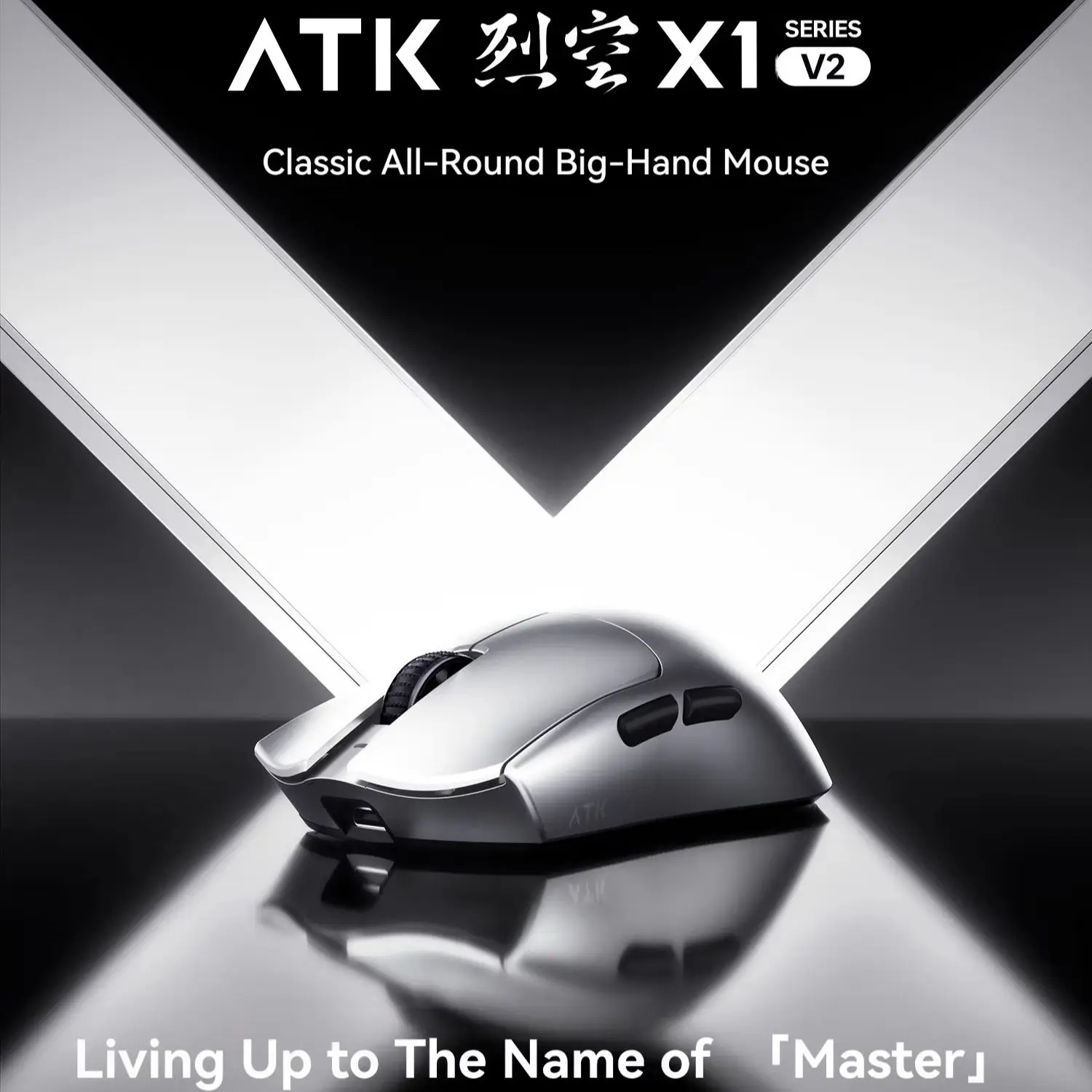 ATK Blazing Sky X1 V2 Ultimate - Pc Gaming Ultra review and price